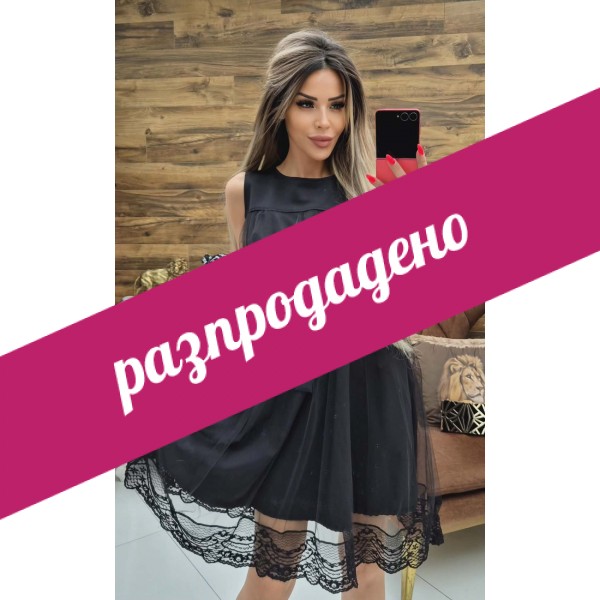 Рокля Brilla